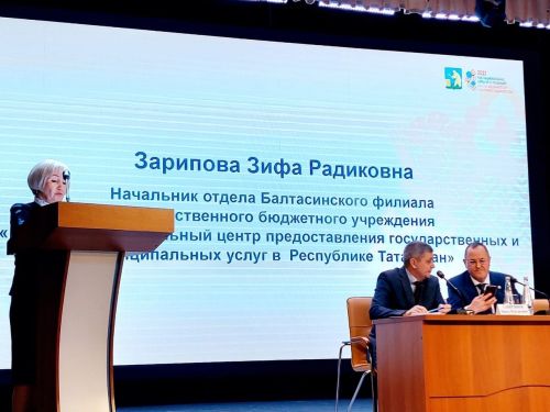 Балтачта ел йомгакларына багышланган утырыш үтте (фото)
