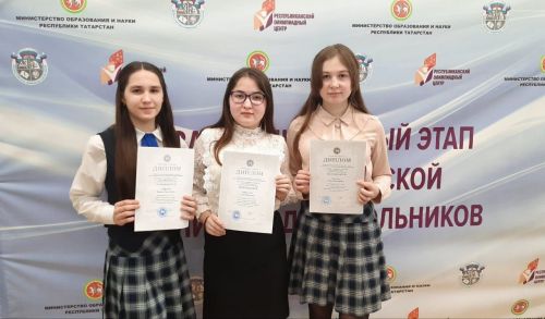 Балтач кызлары татар әдәбиятыннан республика олимпиадасының йомгаклау этабыннан җиңү белән кайтты