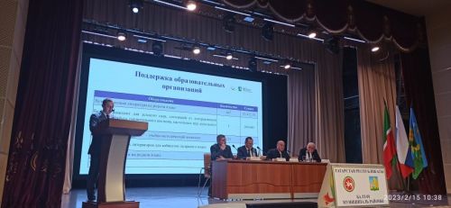 Балтачта ел йомгакларына багышланган утырыш үтте (фото)