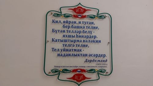 Карадуганда бүген фәнни-гамәли конференция уза (фото, видео)