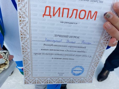 Балтач егетләре җиңүче. Котлыйбыз! (фото)