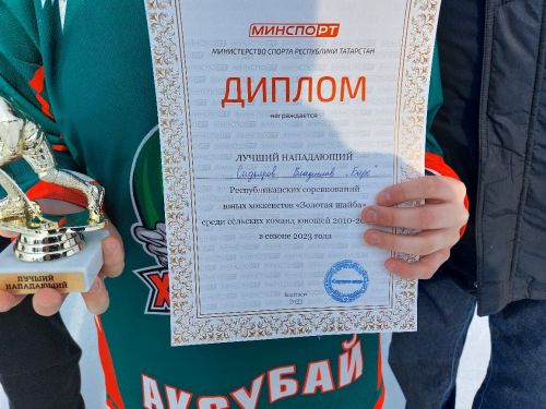 Балтач егетләре җиңүче. Котлыйбыз! (фото)