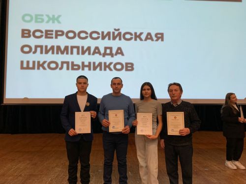 Рөстәм белән Айгөл тормыш иминлеге нигезләре фәне олимпиадасының төбәк этабы призерлары булды (фото)