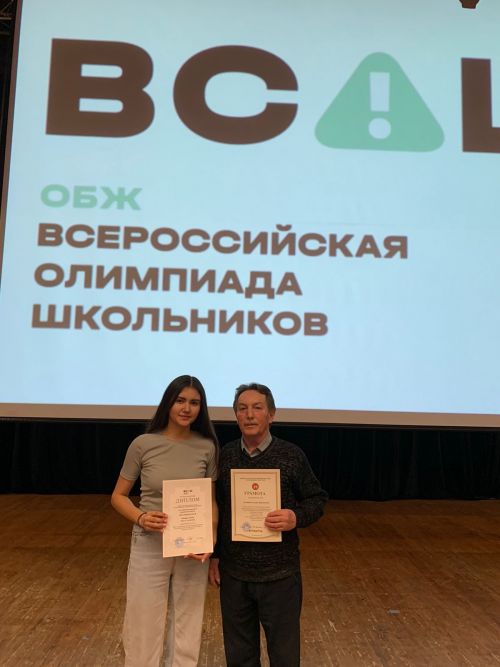 Рөстәм белән Айгөл тормыш иминлеге нигезләре фәне олимпиадасының төбәк этабы призерлары булды (фото)
