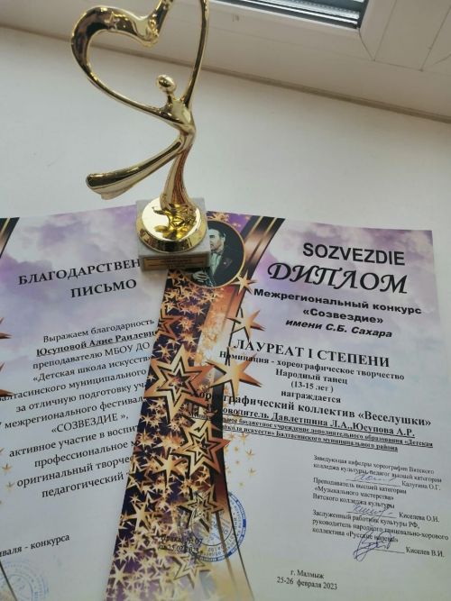 Малмыжда узган «Йолдызлык» фестивалендә балтачлылар зур җиңүгә иреште (фото)
