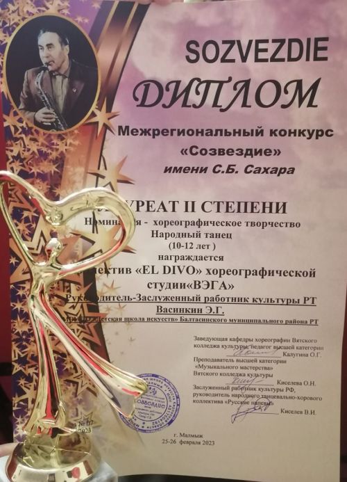 Малмыжда узган «Йолдызлык» фестивалендә балтачлылар зур җиңүгә иреште (фото)