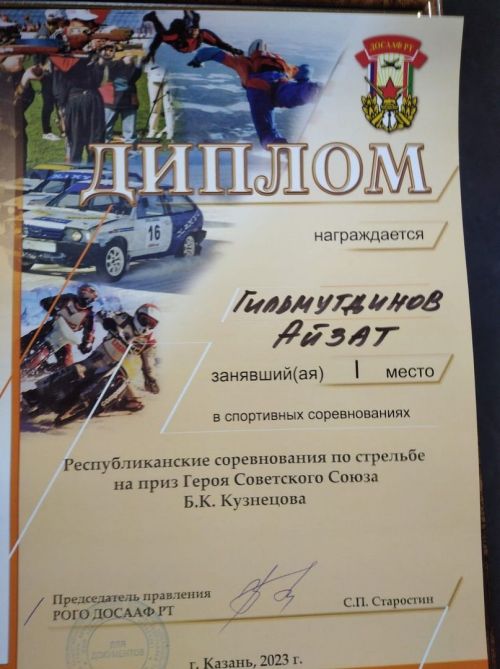 Балтач автомәктәбе командасы беренче урынны яулады! (фото)