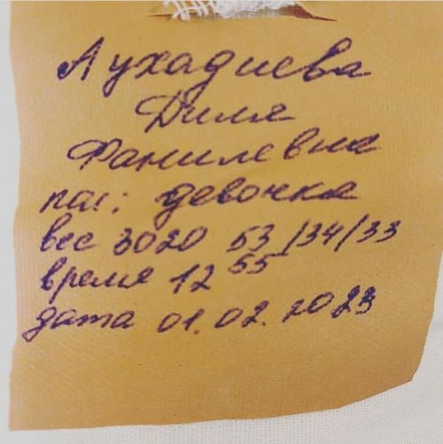 Әүхәдиевлар гаиләсе яңа статуста. Котлыйбыз! (фото)