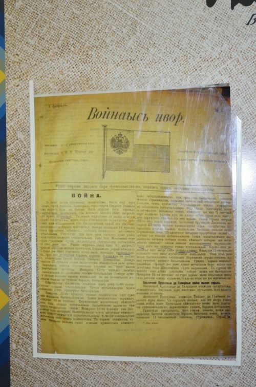 «Удмурт дунне», » Ошмес» но Йӧскалык библиотека ( +фото )