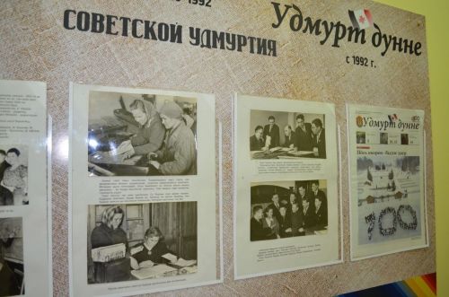«Удмурт дунне», » Ошмес» но Йӧскалык библиотека ( +фото )