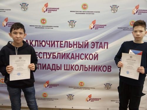 Искәндәр белән Ильяс Казаннан җиңү белән кайтты (фото)