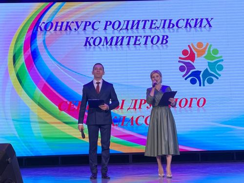 Балтачта «Тату сыйныф серләре» конкурсының гала-концерты уза (фото, видео)