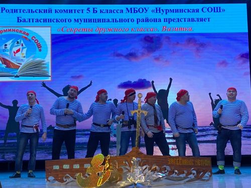 Балтачта «Тату сыйныф серләре» конкурсының гала-концерты уза (фото, видео)