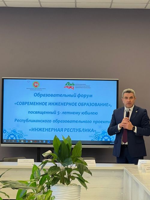 Балтач районы укучылары «Заманча инженерлык белеме» форумында катнашты (фото)