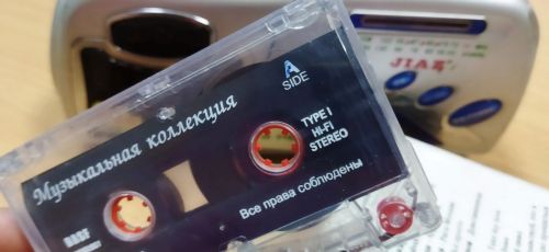 Без яшь чакта...