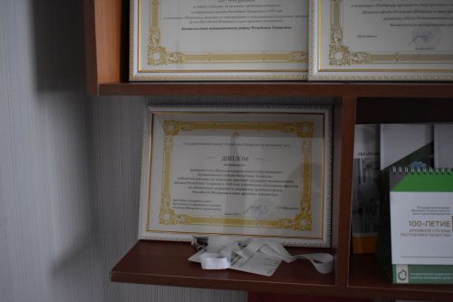 Бүгенгене кичәге көн белән бәйли торган җепләр