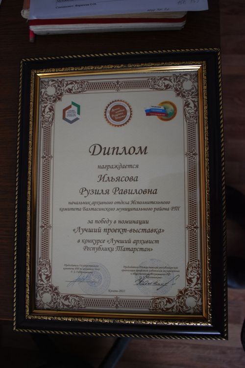 Бүгенгене кичәге көн белән бәйли торган җепләр