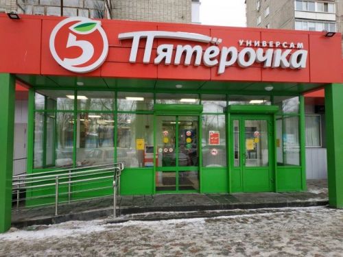 Ипи алырга гына кергән булган...