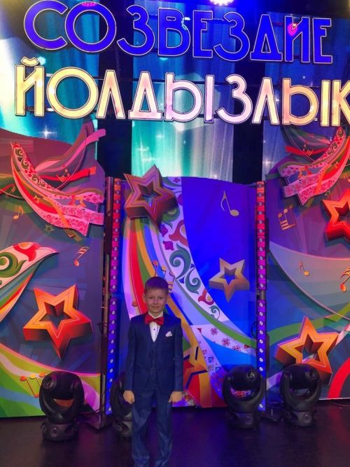 «Созвездие-Йолдызлык 2023» (+фоторепортаж)