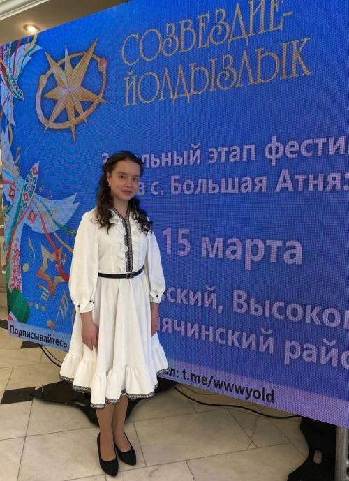 «Созвездие-Йолдызлык 2023» (+фоторепортаж)