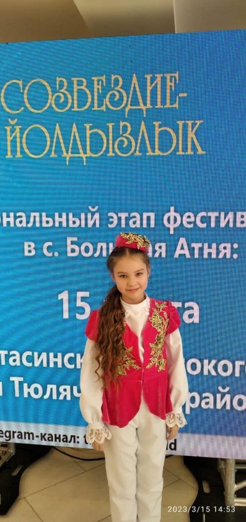 «Созвездие-Йолдызлык 2023» (+фоторепортаж)