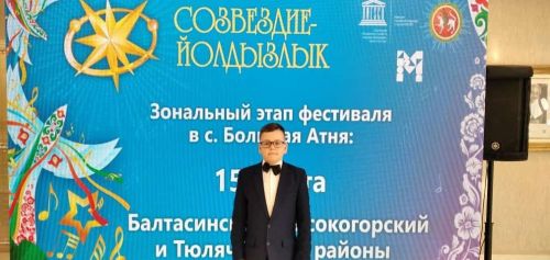 «Созвездие-Йолдызлык 2023» (+фоторепортаж)