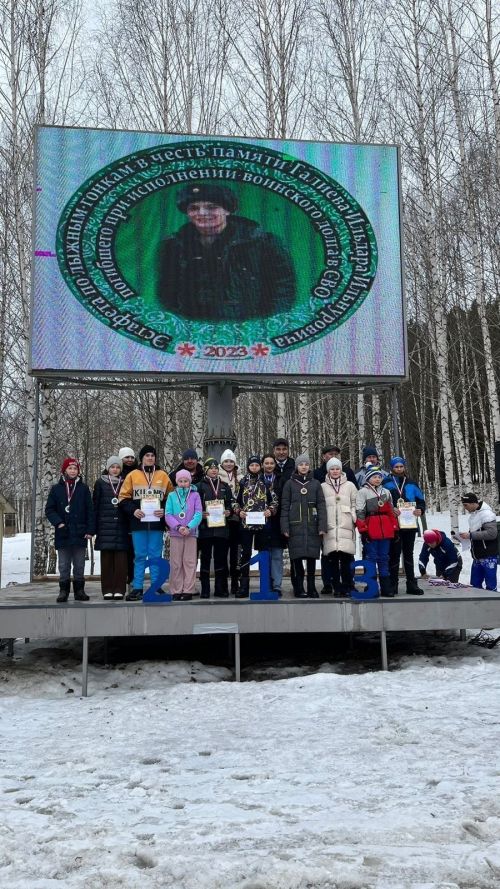 Махсус операция вакытында батырларча һәлак булган Галиев Илдар Ильнурович истәлегенә чаңгы узышлары буенча эстафета узды (фото)