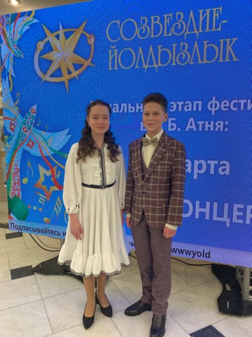Энҗе, Мурат - конферанс-йолдызлар!