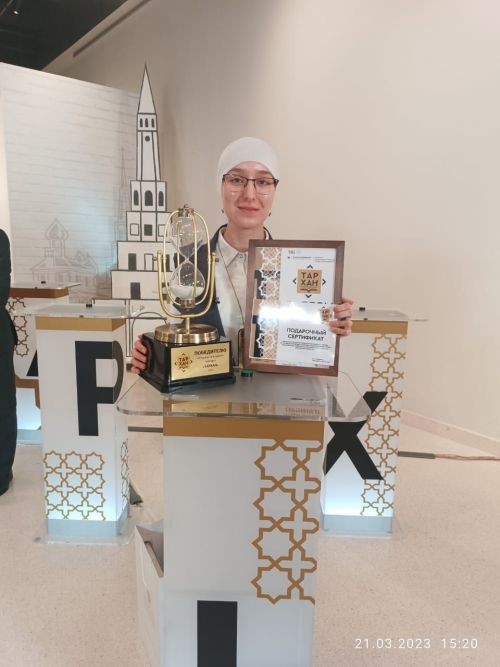 Илүзәбез «Тархан» җиңүчесе!