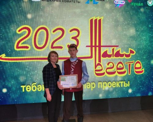 Балтачның  «Татар егете» Яр Чаллыны яулады (фото)