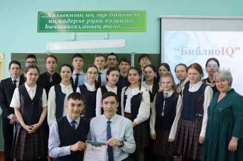 Балтачта  “БиблиоIQ” әдәби көрәш узды (фото)