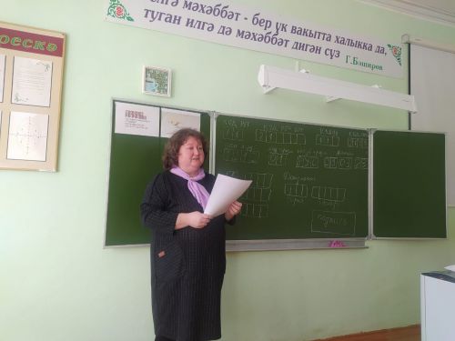 Балтачта әти-әниләр рус теленнән бердәм дәүләт имтиханы тапшырды (фото)