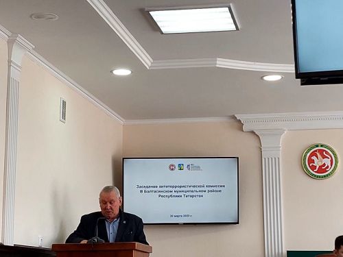 Балтачта узган районның террорга каршы комиссия утырышында ниләр хакында сүз барды? (фото)