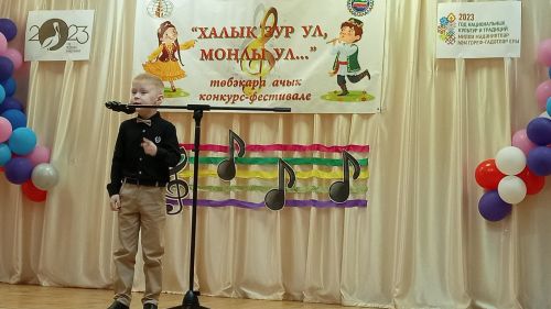 “Халык зур ул, моңлы ул» фестивале кабат талантларны җыйды  (фото)