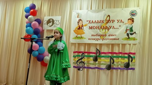 “Халык зур ул, моңлы ул» фестивале кабат талантларны җыйды  (фото)