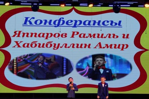 Балтач гимназиясенең иҗат концертыннан фотомизгелләр