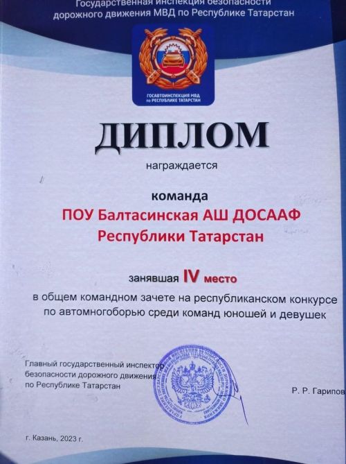 Балтач егетләре кагыйдәләрне шәп белә, машинаны оста йөртә (фото)