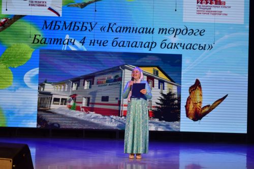 «Каенкай» балалар бакчасы концертыннан фоторепортаж