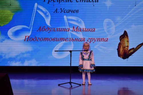 «Каенкай» балалар бакчасы концертыннан фоторепортаж