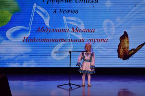 «Каенкай» балалар бакчасы концертыннан фоторепортаж