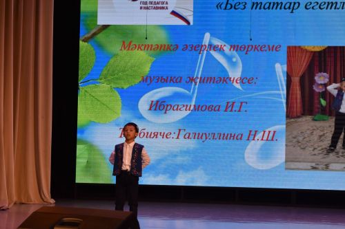 «Каенкай» балалар бакчасы концертыннан фоторепортаж