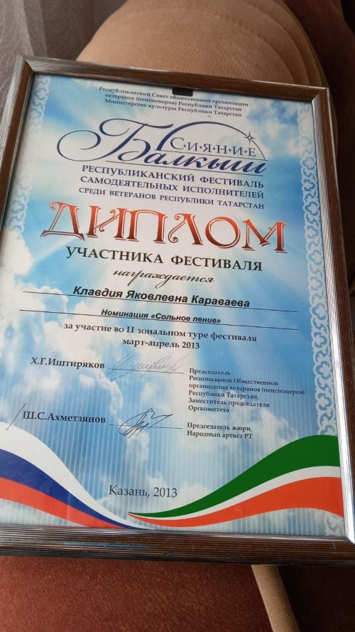 Клавдия Яковлевна 90 яшьлек юбиеен билгеләп узды (+фото)