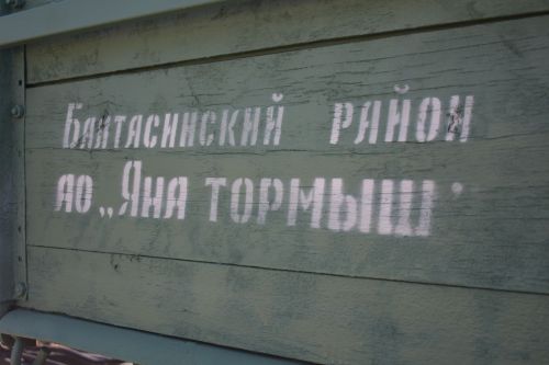 «Двигателең шәп эшли»... Бу сүзләргә һәрбер механизатор сөенде (+ фоторепортаж,видео)