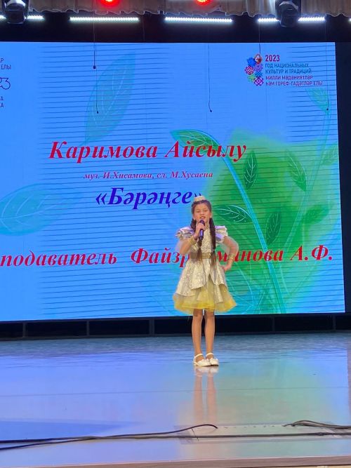 Балтач балалар сәнгать мәктәбенең отчет концертыннан фоторепортаж