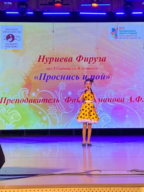 Балтач балалар сәнгать мәктәбенең отчет концертыннан фоторепортаж