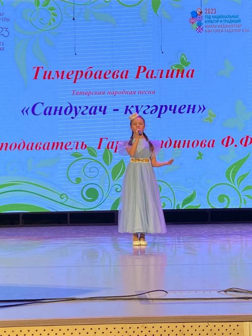 Балтач балалар сәнгать мәктәбенең отчет концертыннан фоторепортаж