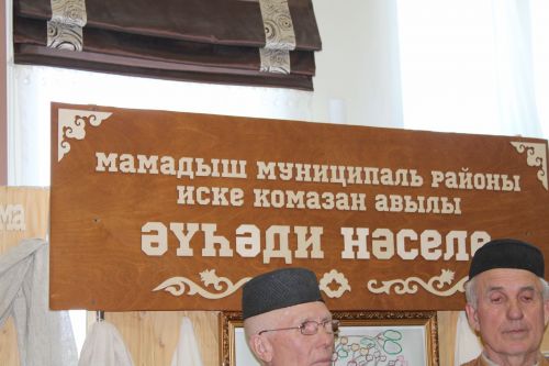 «Тарихта без эзлебез» дигән республика зона  бәйгесеннән чираттагы  фоторепортаж