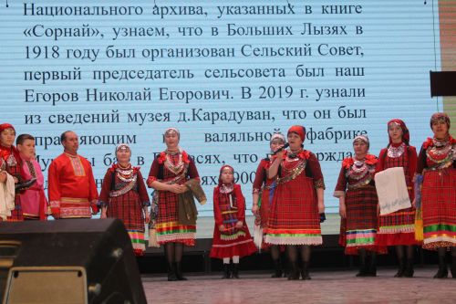 «Тарихта без эзлебез» дигән республика зона  бәйгесеннән чираттагы  фоторепортаж