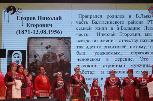 «Тарихта без эзлебез» дигән республика зона  бәйгесеннән чираттагы  фоторепортаж