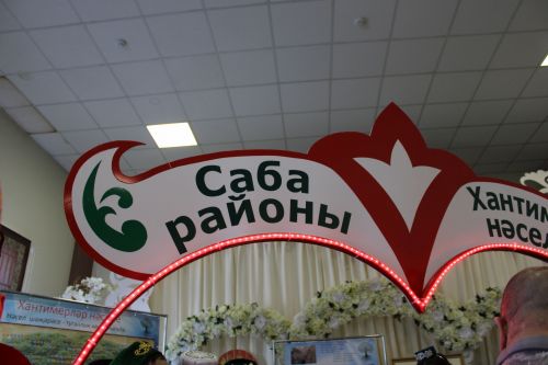 «Тарихта без эзлебез» дигән республика зона  бәйгесеннән чираттагы  фоторепортаж